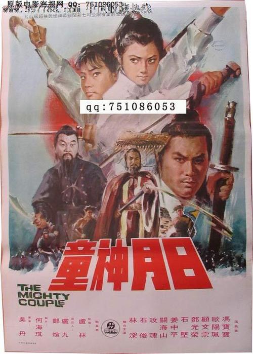 房产证加妻子名字要交税吗